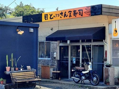 かねも商店伊勢路店