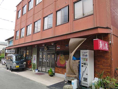 寿しとも旅館